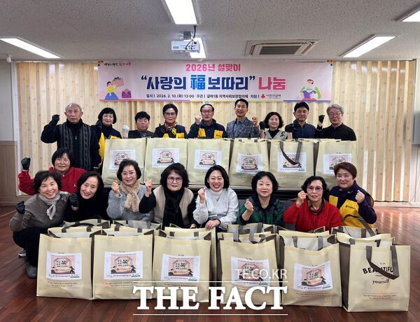 대전시 서구 지역사회보장협의체가 10일 연일 한파가 이어지는 가운데 릴레이 이웃 사랑 나눔을 펼치고 있다. 갈마1동 지역사회보장협의체 설 명절 복 꾸러미 나눔 행사 진행 모습 /대전시 서구
