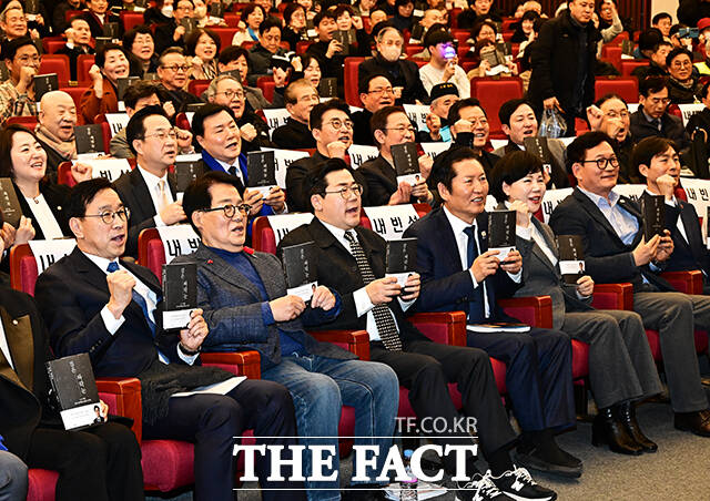 박찬대 더불어민주당 의원 검은 싸락눈 출판기념회.