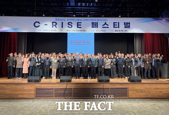 충남도와 도내 25개 대학 관계자들이 10일 예산 스플라스 리솜 그랜드홀에서 열린 제1회 충청남도 라이즈 데이(RISE-DAY)에서 대학 혁신 성과를 공유하고 기념 촬영을 하고 있다. /충남도