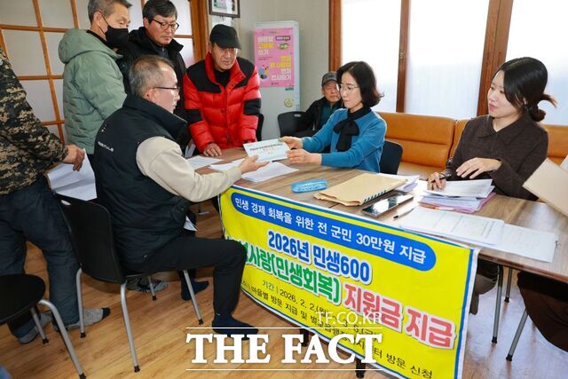 보성사랑(민생회복) 지원금 지급 현장./보성군