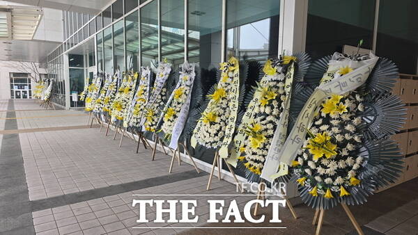 10일 대전시의회 앞에 대전·충남 행정통합에 반대하는 시민들이 보낸 근조화환이 놓여 있다. 화환에 시민들의 행정통합 반대 목소리가 적혀 있다. /정예준 기자