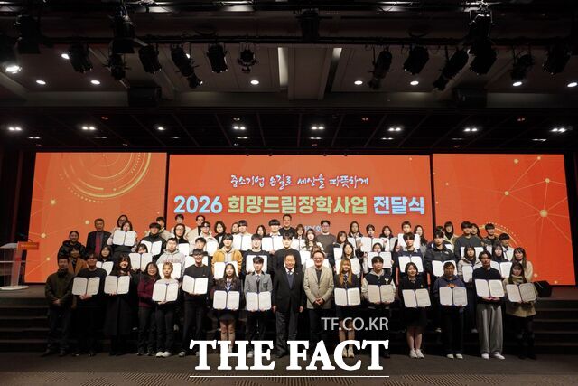 손인국 중소기업사랑나눔재단 이사장(가운데)이 10일 서울 여의도 중기중앙회에서 열린 2026 희망드림장학금 전달식에서 선발된 장학생 및 학부모들과 기념촬영을 하고 있다. /중소기업사랑나눔재단