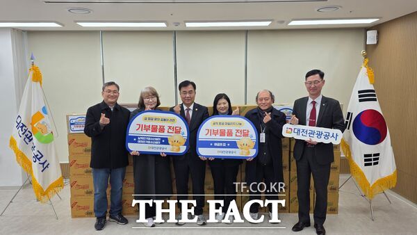 대전시자원봉사센터는 10일 대전관광공사와 협력해 지역 사회복지시설을 대상으로 생활용품과 라면 나눔 전달식을 했다. /대전시자원봉사센터