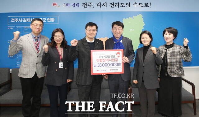 10일 전주시가 헌혈 문화 확산과 시민 참여를 독려하기 위해 대한적십자사 전북혈액원에 헌혈 장려 상품권을 전달했다. /전주시