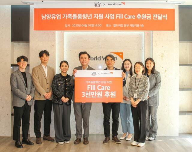 남양유업은 지난해 총 9억2000만원 규모, 84만여개 제품을 후원하는 등 영유아부터 노인까지 사회공헌 성과를 달성했다고 10일 밝혔다. /남양유업