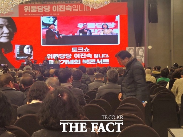 9일 이진숙 전 방송통신위원장의 출판기념회장에는 빈자리가 군데군데 있었다. /박병선 기자