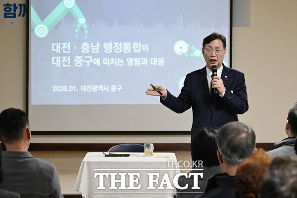 김제선 대전시 중구청장이 목동에서 구민과의 대화를 진행하고 있다. /대전시 중구