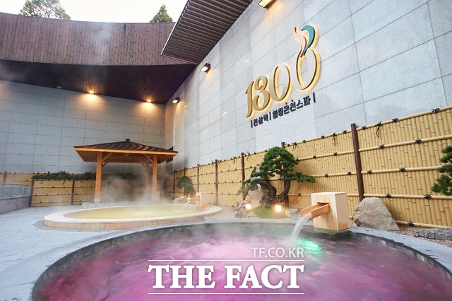 1300m 천연 온천수 스파. /웅진플레이도시