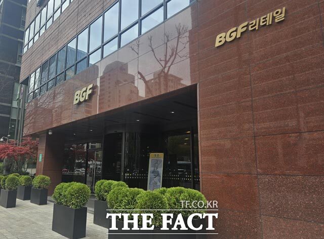 BGF리테일이 지난해 매출액과 영업이익을 10일 공개했다. /더팩트 DB