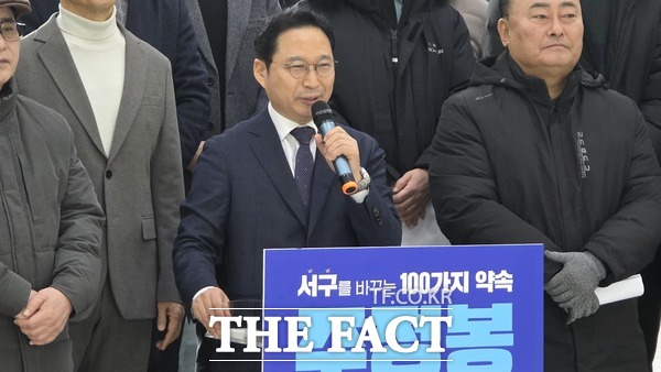 주정봉 더불어민주당 대전시당 부위원장이 10일 대전시의회 로비에서 기자회견을 갖고 제9회 전국동시지방선거 대전시 서구청장 출마를 선언했다. /정예준 기자