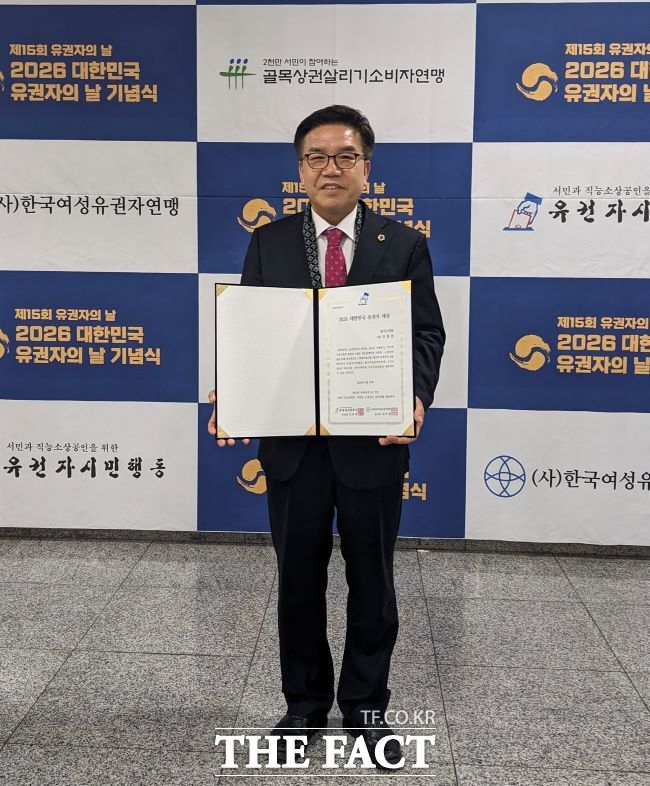 경기도의회 김철현 의원 /경기도의회