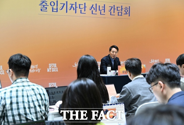 오세훈 시장은 10일 열린 2026 서울시 출입기자단 신년간담회에서 주거·교통·산업·문화 전반에 걸쳐 강북 지역에 대한 집중 투자를 이어가고 있다고 설명했다. /서울시