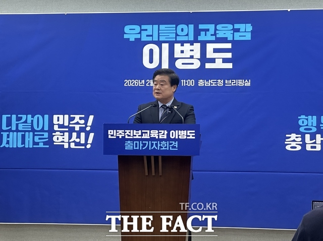 이병도 충남도교육감 예비후보가 10일 충남도청에서 기자회견을 열고 출마를 선언한 뒤 ‘충남학생 도서바우처’ 등 핵심 공약을 발표하고 있다. /노경완 기자