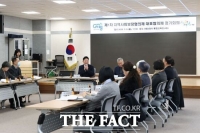 가평군, '평화경제특구 조성 방안 수립 용역' 착수 보고회 개최