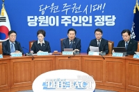  與, 부동산감독원 설치법 발의…