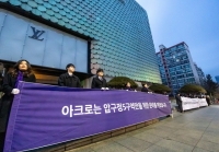  DL이앤씨, '아크로' 내세워 압구정5구역 재건축 출사표