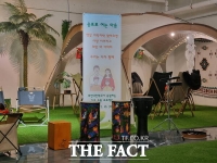  대전소년원, 가족 참여형 음악치료 프로그램 '음표로 여는 마음' 실시