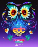  'EDC 코리아' 10월 개최 확정…'연휴형 페스티벌' 예고