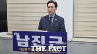  남진근 전 대전시의원, '살기 좋은 동구' 공약 내세우며 동구청장 출마 선언
