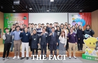  대전시, CES 2026 대전통합관 성과공유회 개최