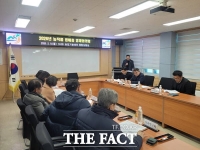  금산군농업기술센터, 2026년 농작물 병해충 방제협의회 개최