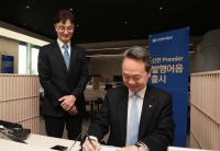  신한투자증권 '신한Premier 발행어음' 특판, 하루 반나절 만에 완판