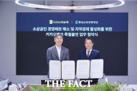  충남신보-카카오뱅크, 도내 소상공인 지원 '특별출연 업무협약' 체결