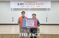  한국타이어앤테크놀로지 대전공장, 대덕구에 '설맞이 ON(溫) 나눔 명절키트' 전달