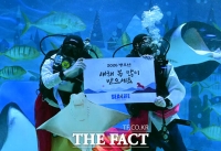  '볼거리 가득' 코엑스 아쿠아리움에서 '즐거운 설 연휴 보내세요!' [TF사진관]