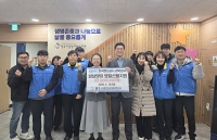  코레일 경북본부, 설맞이 '사랑의 떡국 꾸러미'로 온기 나눔