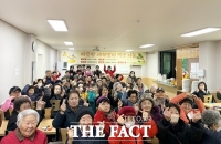  대전사랑시민협의회, 법동종합사회복지관과 함께 '따뜻한 새해맞이 떡국 나눔' 경로잔치 