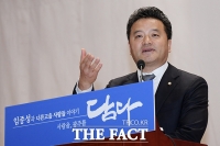  '1억원대 뇌물수수 혐의' 임종성 전 의원 1심 징역 2년