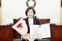  전재옥 태안군의회 의장, 풀뿌리 우수의정 대상 생활 정치 분야 '우수상' 수상