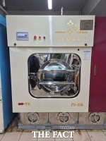  용인시, 소규모 세탁소에 '친환경 세탁기' 보급…유해물질 배출 저감