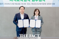  오산시-경기도교육청, 경기공유학교 지역교육협력 업무협약