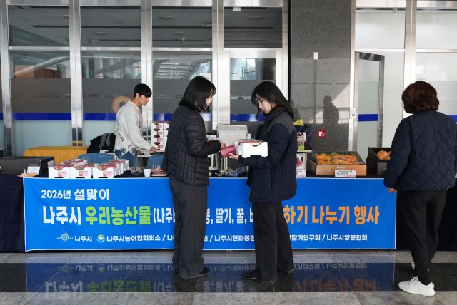 한전KPS 본사 로비에서 지역 농특산물 판촉 행사가 열린 가운데 직원들이 농산물을 구매하고 있다. /한전KPS