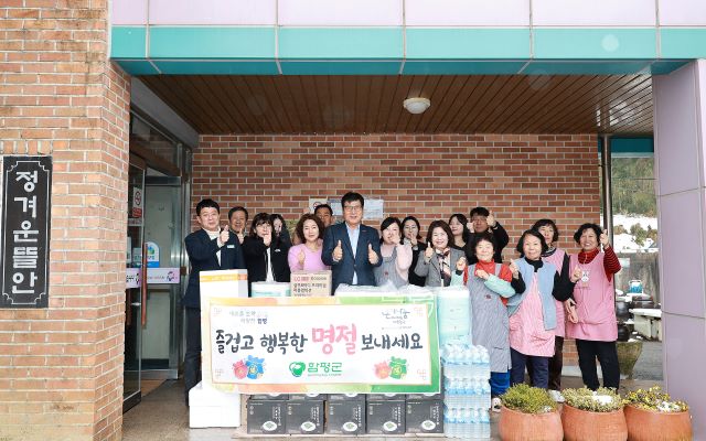 함평군이 지난 10일 사회복지시설을 찾아 위문품을 전달하고 있다. /함평군