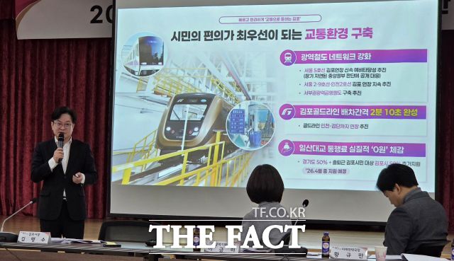 김병수 김포시장 신년 기자회견 /정일형 기자