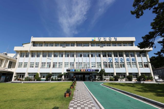 강진군청 전경. /강진군
