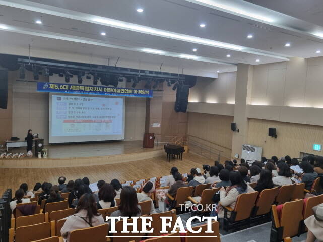 세종시보건환경연구원이 10일 세종 지역 어린이집 원장 약 200명 대상으로 수족구병에 관한 이론과 예방수칙 교육을 펼쳤다. /세종시