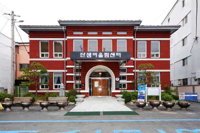 단샘어울림센터 전경. /예천군