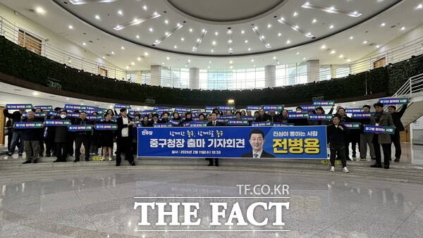 전병용 더불어민주당 대전시당 중구 자치분권위원장이 11일 제9회 전국동시지방선거 대전 중구청장 출마를 선언했다. /정예준 기자