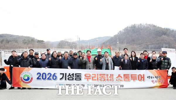 대전시 서구는 우리동네 소통투어 일정으로 10일 월평1동과 기성동을 각각 방문했다. 사진은 기성동 갑천1지구 현장 방문 모습 /대전시 서구