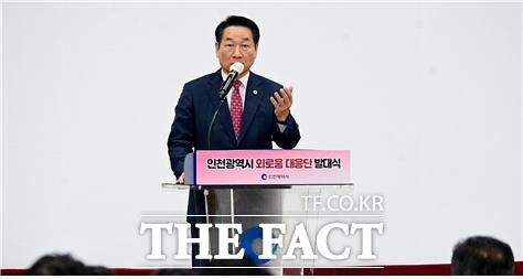 유정복 인천시장이 12월 11일 시청에서 열린 2025년 인천광역시 외로움 대응단 발대식에서 인사말을 하고 있다. /인천시