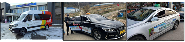 농촌 지역의 교통 불편을 해소하기 위해 추진 중인 농촌형 교통모델 사업 연간 이용자가 740만명을 돌파한 것으로 나타났다./농식품부