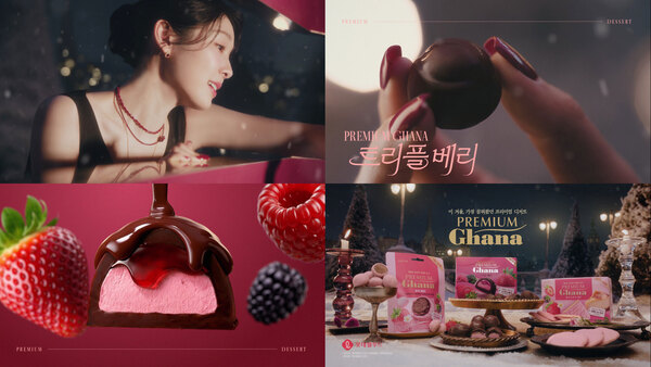 롯데웰푸드는 프리미엄 가나의 앰배서더인 김연아와 함께한 광고 캠페인. /롯데웰푸드