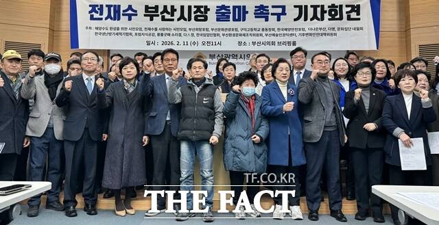 진보 성향 단체인 전재수를 사랑하는 부산시민들의 모임이 11일 오전 부산시의회 브리핑룸에서 기자회견을 열고 전재수 더불어민주당 의원의 6·3지방선거 부산시장 출마를 촉구했다. /부산시의회