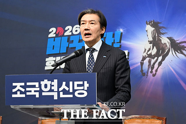 조국 조국혁신당 대표가 11일 오전 서울 여의도 국회에서 열린 최고위원회의에서 더불어민주당과 합당 관련 발언을 하고 있다. /남용희 기자