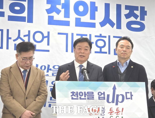 이규희 천안시장 출마예정자가 11일 천안시청 브리핑실에서 출마선언 기자회견을 하고 있다. /정효기 기자