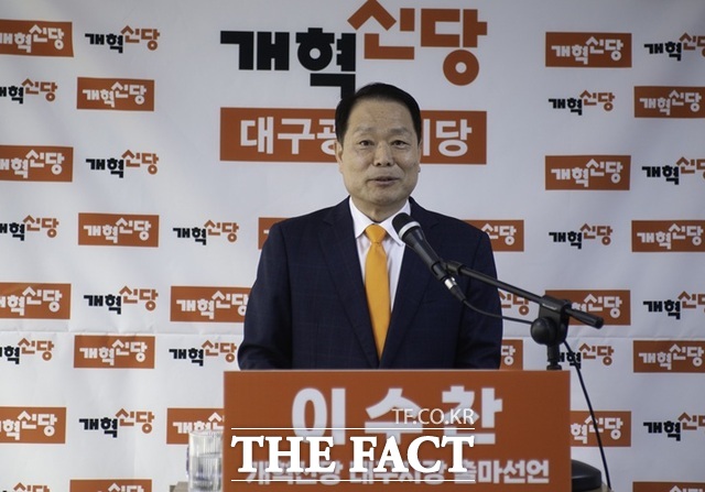 이수찬 개혁신당 대구시당위원장이 11일 6·3 지방선거 대구시장 출마를 선언했다. /개혁신당 대구시당